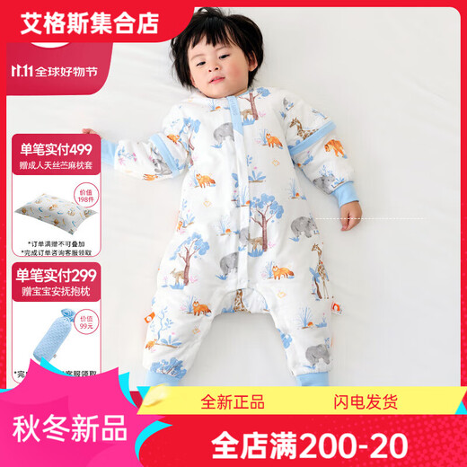 Liangliang Baby Sleeping Bag Summer Air-conditioned Room Anti-Kick Quilt Baby Cotton Detachable Sleeve Children's Sleeping Bag Fawn Pink Spring and Autumn Style Suitable for 20-25 S Recommended Height 60-75cm