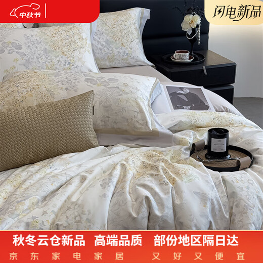 Hengyuan Hongxiang high-end 100% Xinjiang cotton satin four-piece set 200 count long-staple pure cotton jacquard naked sleeping sheet quilt cover Spring 100% cotton bed sheet style 1.8m four-piece set 100% cotton