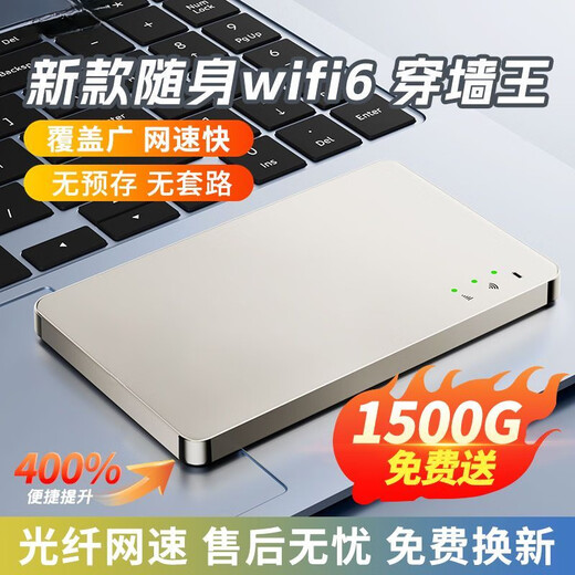 Xiaomi Guoba trendy lifestyle appliances portable wif6 live broadcast wireless portable drive-free Internet access outdoor car rental dormitory unlimited speed national universal portable router high-performance version eight cores eight antennas fiber optic network speed WiFi6 + whole house coverage + free 3000G