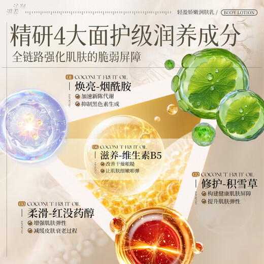 Meizi bottom youth sheep oil facial cream for children, girls, middle and high school students, moisturizing and hydrating autumn and winter 6-12 years old and above 1 bottle