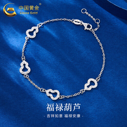 China Gold (CHINA GOLD) pt950 platinum bracelet for women, platinum gourd bracelet, light luxury Valentine's Day birthday gift for girlfriend and wife, platinum gourd bracelet, about 3g, brand gift box