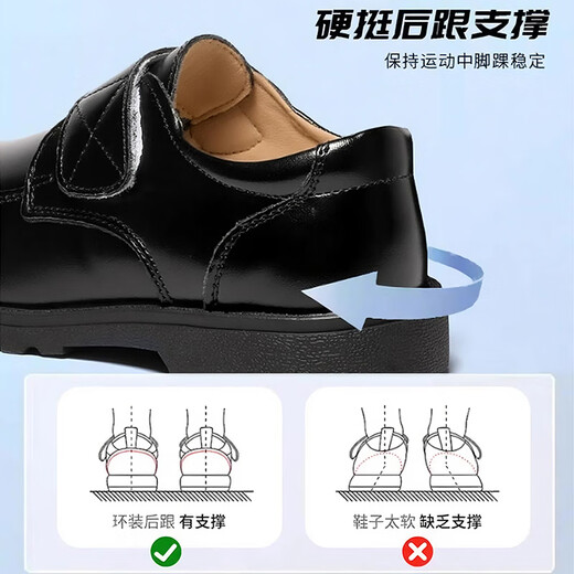 OLOEY男童皮鞋黑色正装鞋小学生校园礼仪软底儿童英伦风演出表演鞋春秋 【黑色】老师推荐款 幼儿园主持人小皮鞋 31 码内长约19.5cm/推荐脚长18.5cm