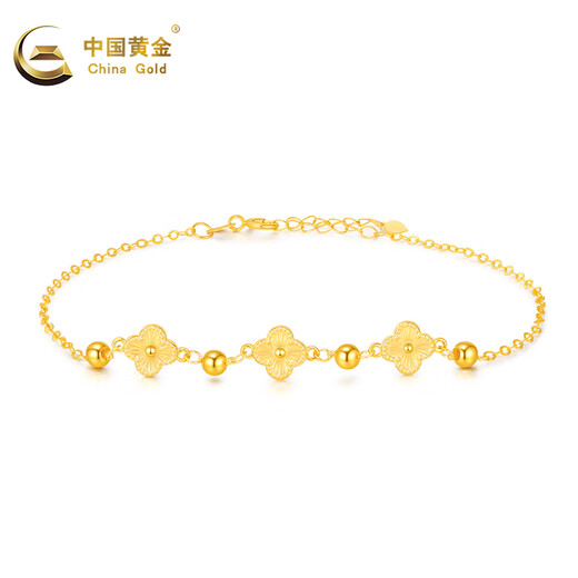 Chinese gold 18K gold lucky four-leaf clover women's K gold plain chain transfer bead bracelet for girlfriend and wife's birthday gift versatile bracelet + rose gift box + greeting card + engraving