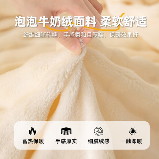 MUJI Class A rabbit fur coral fleece blanket nap blanket winter thickened sofa blanket dormitory bed baby blanket off-white Class A maternal and infant grade thickened rabbit plush 150x200cm soft and skin-friendly heat storage and temperature lock