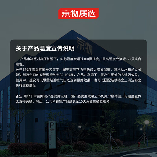 Jingwu steam cleaner high temperature and high pressure, household portable sterilization, mite removal and decontamination, kitchen range hood, air conditioner, multi-functional all-in-one cleaning machine, whole house deep cleaning artifact, new X5 top version