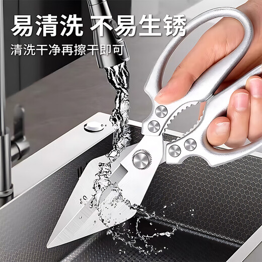 飒望【德国】高端厨房剪刀剪鸡骨头杀鱼骨头食物辅食烤肉专用大剪刀  1把【强力加厚 大嘴头设计】银色鸡骨剪刀 【锋利耐用 专治硬骨头】