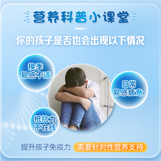 汤臣倍健钙铁锌儿童钙片6-13 4-17岁青少年学生补钙补锌补铁青少年钙片 牛初乳钙咀嚼共120片【儿童乳钙】