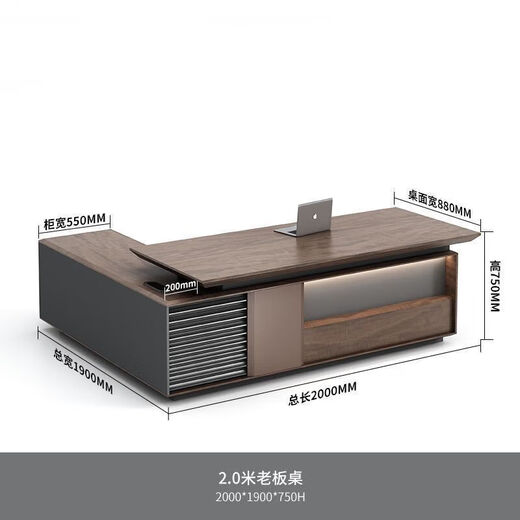 Desk Boss Desk New Chinese Style President General Manager Desk and Chair Combination Simple Modern Chairman Executive Desk 2.0 Meter Boss Desk (Including Password Lock)