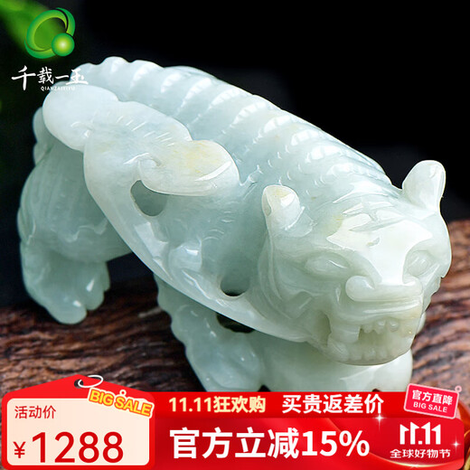 A Jade in a Thousand Years 11.11 shopping spree for jade handle pieces. Men’s jade playing pieces, playing with jade, which symbolizes a prosperous career. Model Two Tigers QZK0209-3f