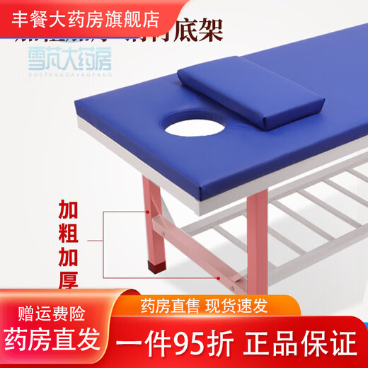 Universal children's medical examination bed, pediatric massage bed, kindergarten room observation bed, medical office outpatient examination, length 14, length 120, width 60, height 65, reinforced parallel bars