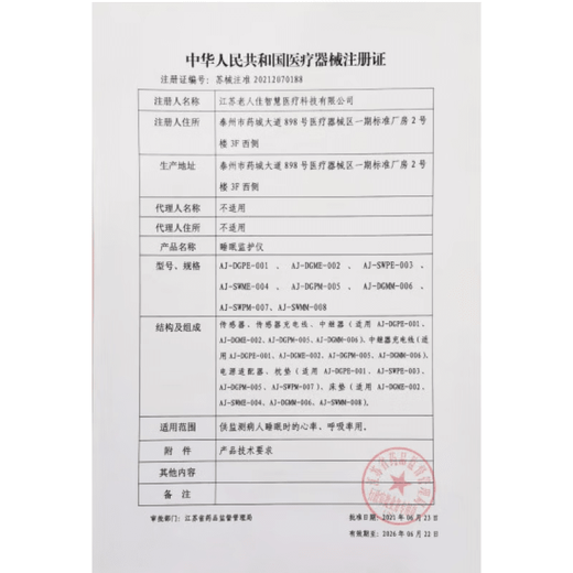 Jingying Selection Official Offline First Order Weddng Dress Korean Wedding Dress Body 100m Body Lotion