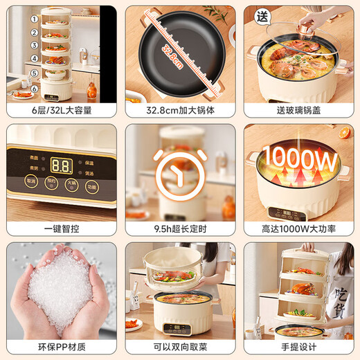 BABY VIEW Insulated Vegetable Cover Electric Heating Vegetable Cover Food Cover Leftovers Cover Stackable Rice Cover Table Cover Home Five-Layer Vegetable Cover Smart Heating Pot丨One high and four short
