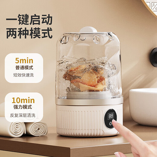 Xiaomi Buyi's new laundry cup for cleaning underwear and underwear, mini washing machine, small wireless business trip, portable sock washing artifact, trendy lifestyle appliance, blue, single barrel