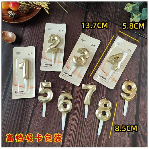 Yusenyi Birthday Cake Opera Gold-plated Smokeless Candle Children's Number Personalized Creative Shell Party Baking Decoration 09 1 each or remark 10 in total Diamond Number Candle
