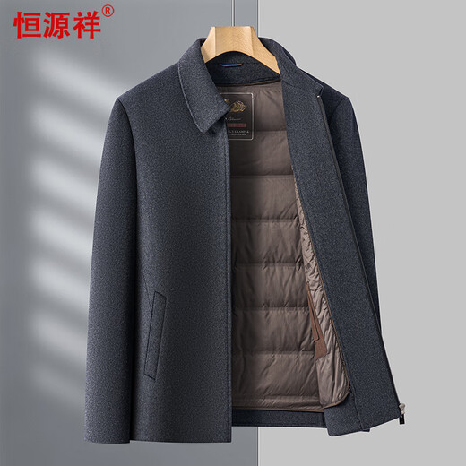 Hengyuanxiang Double-sided Woolen Coat Men's Autumn and Winter Short Removable Down Liner Woolen Coat