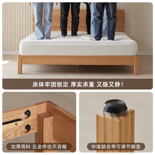 原始原素全实木床1.8米x2米现代简约主卧双人床纯实木榫卯大床L701D 高体-原木色1.2床+床垫10cm 大板床