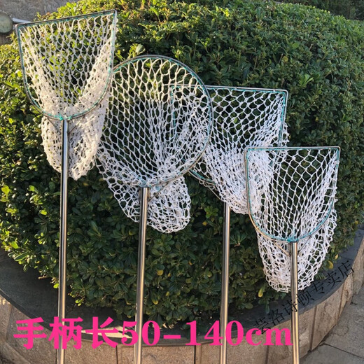 Vinoa stainless steel solid copy net 3000 yarn nylon net bag big fish fishing net catching chickens and ducks prey net fishing net 1m 40cm handle long square caliber