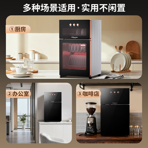 Vanward Intelligent Temperature Control System Household Small Kitchen Tableware Disinfection Counter Teacups Tableware Cupboard Baby Bottle Disinfection National Subsidy ZTP70-L600A