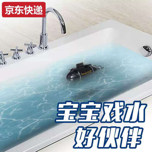 玩具小型遥控核潜艇潜水艇充电气垫船玩具船快艇迷你防水鱼缸电池 核潜艇蓝色40hz 标配+usb充-送电池螺丝刀