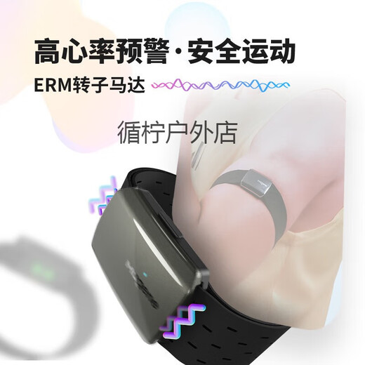 Magene: Magene heart rate monitor with armband heart rate monitor for running, cycling and fitness