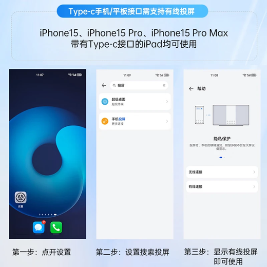 ULT-uniteType-C转HDMI2.1转换器线投屏4K高清转接头macbook笔记本电脑手机平板外接电视显示器3米