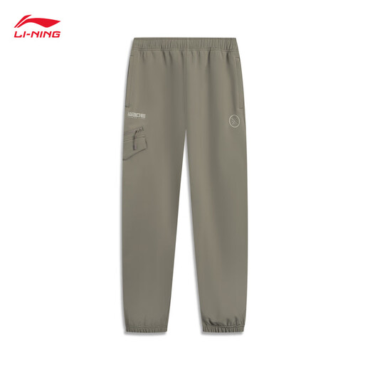 Li Ning Wade Series | Warm and waterproof sports trousers with velvet for men, 25 new style, versatile and loose sports pants, palm wood brown-3 L