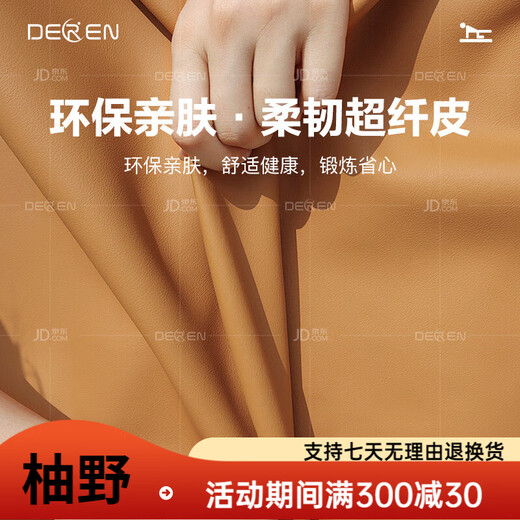 Huiju Deren Huiju Deren Pilates core bed high-quality yoga studio same style yoga bed high-end home commercial 2025 flagship version - maple core bed - German spring classic black