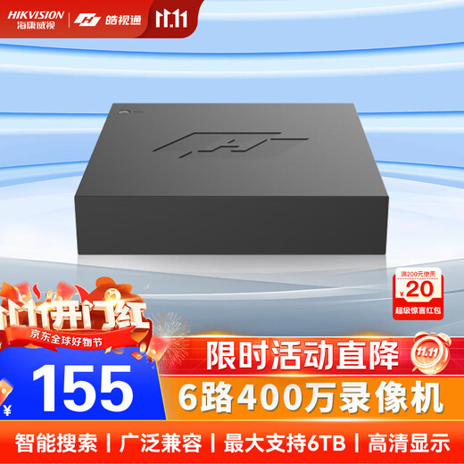 HIKVISION Netzwerk HD 6-Kanal-Festplatten-Videorecorder Überwachung Host NVR Sicherheitsüberwachung H.265-Kodierung Einzelfestplatte unterstützt 6T und ist weitgehend kompatibel mit EZVIZ Cloud HNVR3106