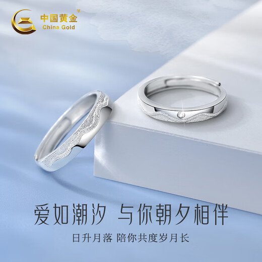 Chinese gold couple ring pair ring tide 999 pure silver girls men's ring women's ring birthday gift for girlfriend girlfriend wife