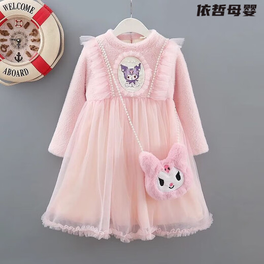 儿童裙子秋冬季3-6岁女孩女童连衣裙秋冬款2025新款儿童洋气冬季 紫色库洛米加绒裙(偏小一码) 100