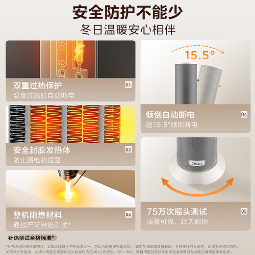 Midea graphene instant heating DC variable frequency household air heater/small electric heater electric heater/electric heating fan/energy-saving small sun foot warmer HFS20DQ