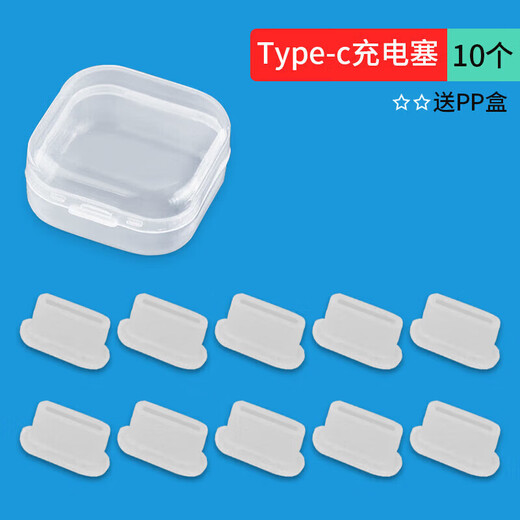 Cancel is suitable for Apple 17Pro dust plug USB-C metal mobile phone dust plug iPhone17ProMax charging port dust plug plug iPhone17 charging plug silicone type transparent 10 pieces free storage box suitable for iPhone17 Pro