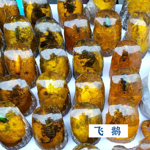 Flying Goose Artificial Amber Beeswax Insect Amber Ornament Zhenzhi Cicada Specimen Crafts Office Living Room Insect Amber Tree Stump Picture Color No. 10 Trumpet Ornament