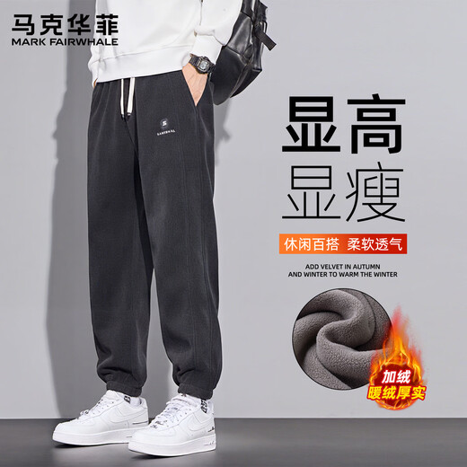 Mark Huafei plus fleece pants men's autumn and winter style American trendy brand men's casual pants loose warm trousers leggings sweatpants men's style