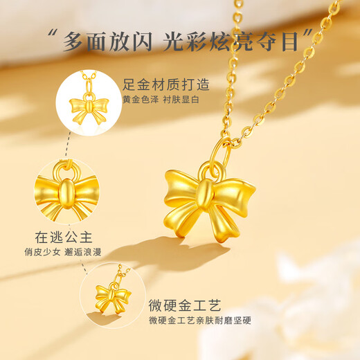 Yayi gold pendant, pure gold fugitive princess necklace, bow pendant, female Chinese Valentine's Day, birthday gift for girlfriend