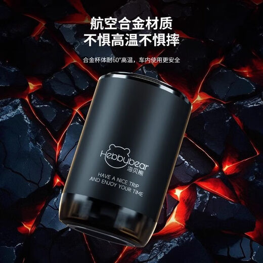 HEBBYBEAR Sea Shell Car Aromatherapy Perfume Star Sky Top Car Light Fragrance Deodorizing Automatic Sprayer AI Smart Start and Stop Azure Ocean Car Aromatherapy + Exquisite Gift Bag (+ Gift)