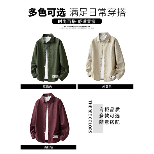 CHOCOOLATEit pure cotton striped long-sleeved shirt men's autumn new loose lapel casual jacket shirt beige L