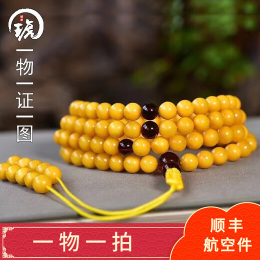 Amber style, one object, one picture, one certificate, 108 beeswax bracelets, men's and women's bracelets, amber beads rosary, Russian material, beads 20.07g 6.5mm