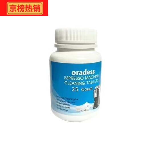 Breville agente de limpieza para máquinas de café tabletas de limpieza 878 cabezal de preparación polvo de limpieza descalcificación mantenimiento tabletas de limpieza_Flush/