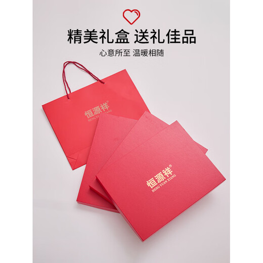 Hengyuan Xiangshan шарф мужской зимний теплый однотонный шарф для подарка на день рождения мужа черный вязаный утолщенный подарочная коробка