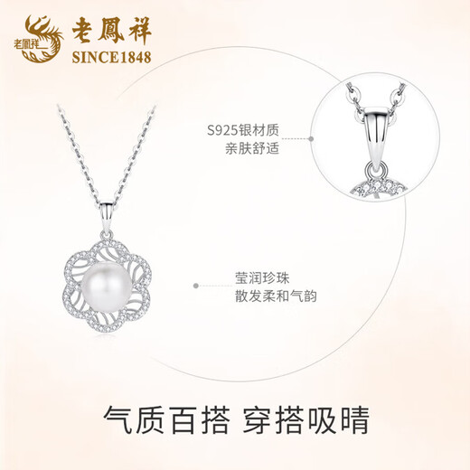 Lao Fengxiang 925 Silver Youth Beauty Pearl Necklace for Women 2025 New Style Pendant Temperament Birthday Gift for Wife 925 Silver - Youth Beauty Pearl Necklace Brand Gift Box