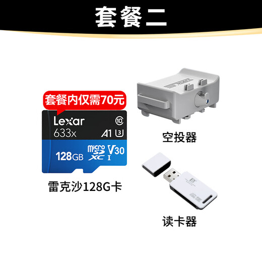 大疆（DJI）Mini 4 Pro 御 Mini 轻巧型航拍能手 遥控飞机航拍器 智能高清航拍 DJI Mini 4 Pro 带屏遥控器版 套餐二：128G极速卡卡+读卡器+空投器