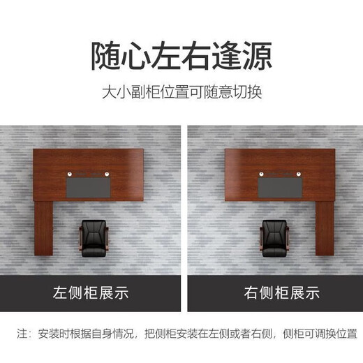 Luolaibao large desk, president desk, office desk, boss desk, paint desk, manager desk, supervisor desk 1.6 meters including side cabinet, small cabinet L