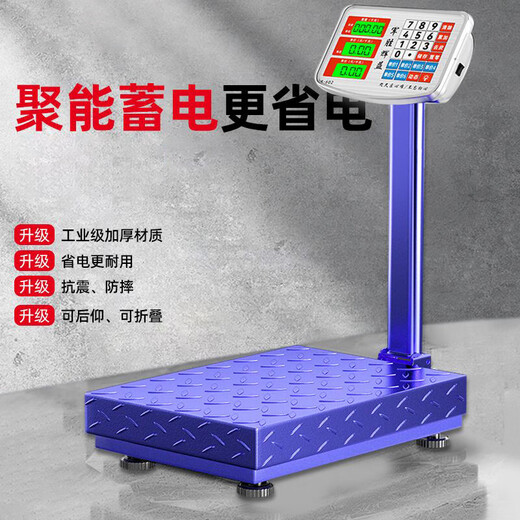 Large electronic scale commercial platform scale high-precision floor-standing vegetable selling scale pricing industrial counting express scale 180kg digital red letter general key 30*40cm