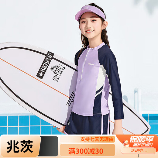 Yidiqi Yidiqi children's swimsuit split girls new sun protection quick-drying long-sleeved trousers girls professional medium and large 120 XL height 105-cm/30-40Jin Jin equals 0.5 kg