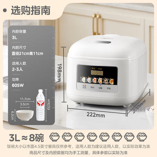 Midea rice cooker household rice cooker mini smart reservation multi-function millet porridge firewood rice small size 1-2-3-4 people easy to clean antibacterial white jade non-stick inner pot RE3020 3L energy-saving model new product in 2025