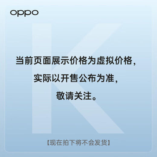OPPO K13x new 5G mobile phone, national subsidy, brand new thousand yuan performance magic machine, IP69 dustproof and waterproof, smart camera phone for students and the elderly K12x upgraded version, Yao Black 8GB+256GB, official standard configuration, nationwide joint warranty