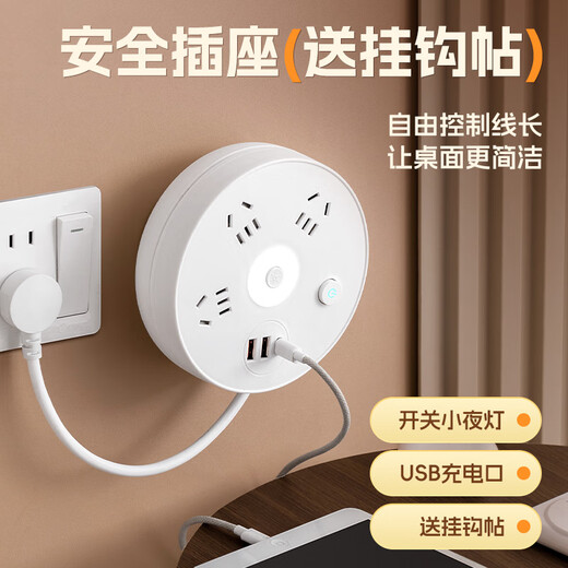 Zhengzhengwu pure copper stowable socket round plug strip with cable USB with night light multi-function smart home dormitory office plug board / drag strip / wiring board 4-position jack + Usb 0.8 meters pure copper + lightning protection