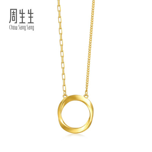 Chow Sang Sang Möbius strip gold set chain pure gold pendant necklace 93863N price 47 cm 5.2 g