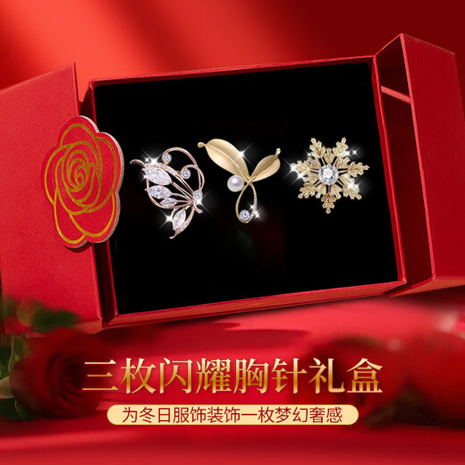 Sangma high-end brooch gift box fashion versatile corsage pin 2025 new women's birthday gift for girlfriend and wife high-end luxury bright brooch 3 pieces gift box
